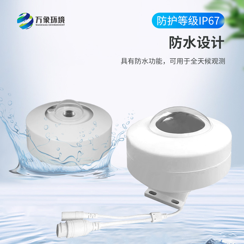 全自動(dòng)天空成像儀：科技之眼，洞見(jiàn)云端之美