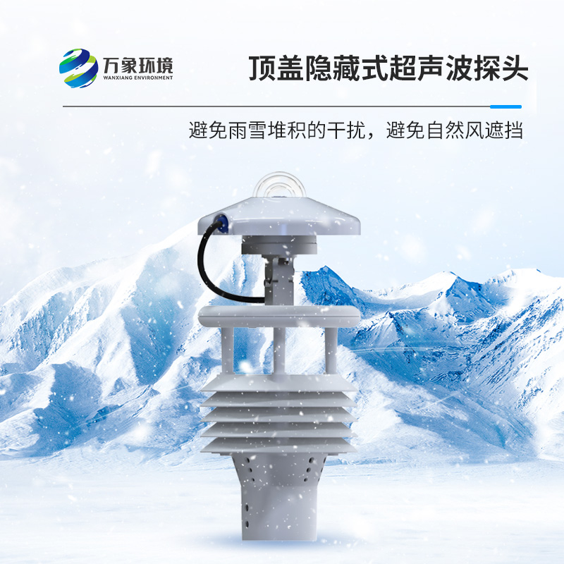 分布式光伏環(huán)境監(jiān)測儀對于光伏電廠有什么作用？
