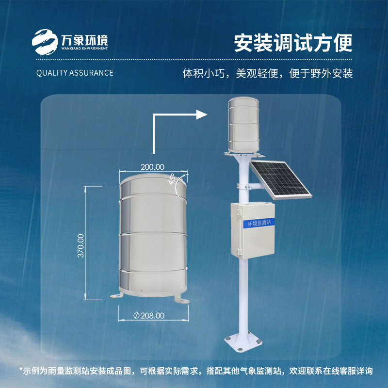 翻斗雨量計(jì)是如何具有高性價(jià)比的？