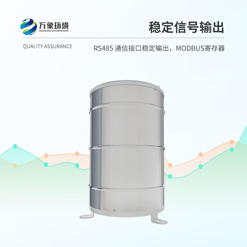 翻斗雨量計優(yōu)勢盡顯！