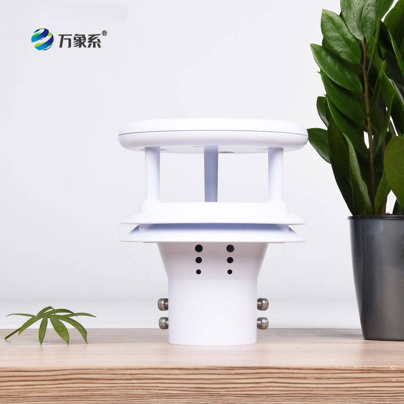 超聲波風(fēng)速風(fēng)向傳感器